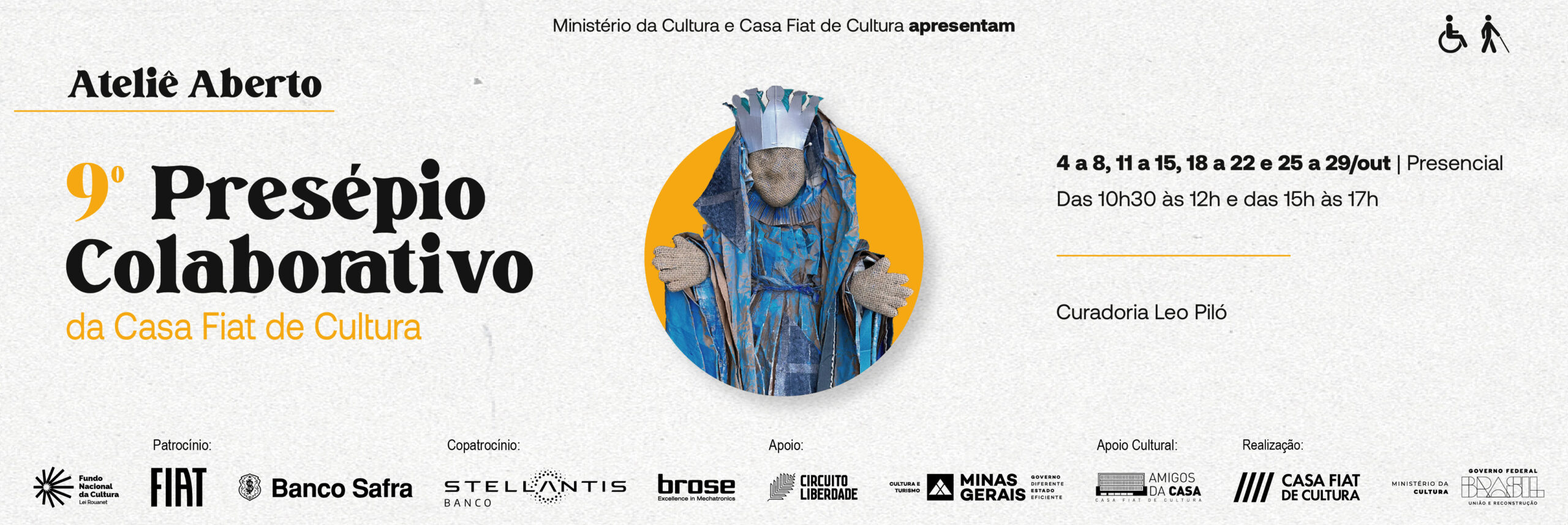 Ateliê Aberto | 9º Presépio Colaborativo da Casa Fiat de Cultura